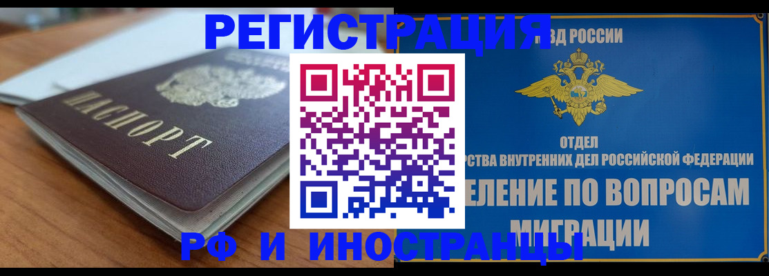 регистрация для школы в Кашире