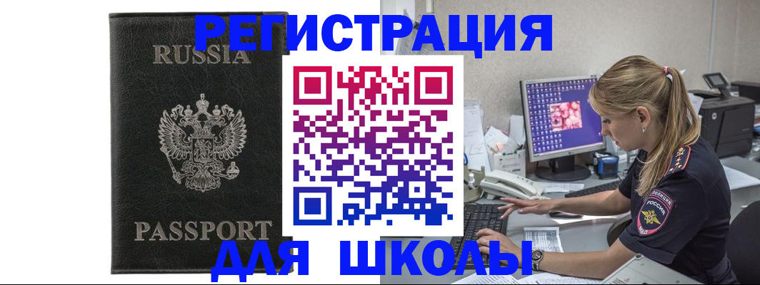 где прописаться в Кашире