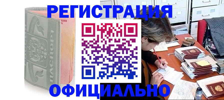 пропишу в квартире в Кашире